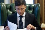 Люстурвати усіх за попередні 5 років: Зеленський пропонує закон