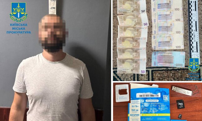 26-річний киянин ошукав військовослужбовців та їх рідних на понад ₴0,6 млн — прокуратура