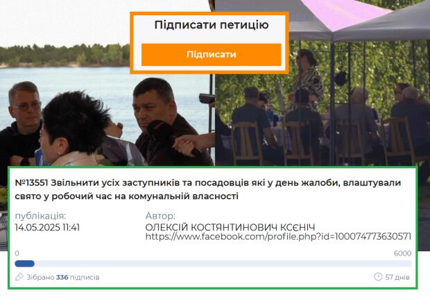 У столиці розпочали збір підписів за звільнення чиновників КМДА через банкет на День жалоби