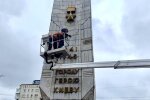 У Києві на Галицькій площі обеліск "Місто-герой" очищають від радянської символіки
