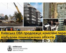 У КОВА зазначають, що в Ірпені та Макарові пройдуть обстеження пошкоджених будівель для їх майбутньої відбудови