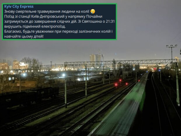 На столичній станції міської електрички "Київ-Дніпровський" людина потрапила під потяг