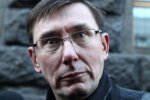 Соціолог: Луценко дискредитує себе фейковими заявами