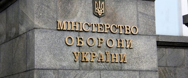 На Київщині сільський голова організував “схему” підкупу посадовця Міноборони
