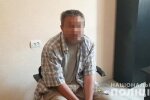 У Києві поліцейські затримали чоловіка за розбещення малолітніх (відео)
