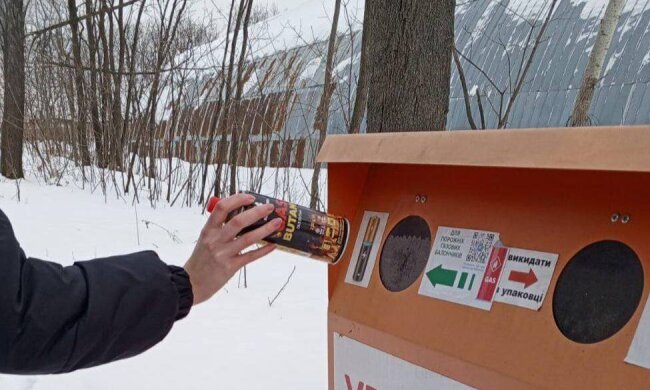 Газ для ЗСУ: здай порожній балон — зігрій бійця на фронті! — Київкомунсервіс