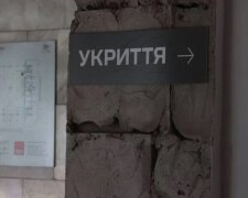 У Києві в укритті енергопідприємства виявили тіло місцевого працівника
