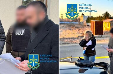 У Києві повідомили про підозру чиновниці та підприємцю за схематоз з електроенергією