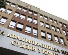 Призначено членів Вищої кваліфікаційної комісії суддів. Це одна з вимог ЄС