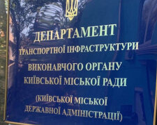 У Києві за вимагання з перевізника $270 тисяч судитимуть чиновника та керівника держпідприємства