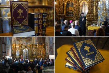 У Софії Київській презентували сучасний переклад Біблії українською мовою