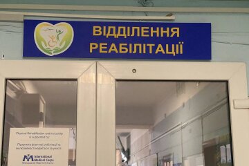 Україно-французька співпраця в медицині: на Київщині стартував проєкт з реабілітації