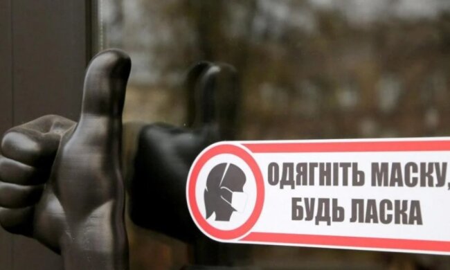 В Україні до “червоної зони” переходять ще 7 областей
