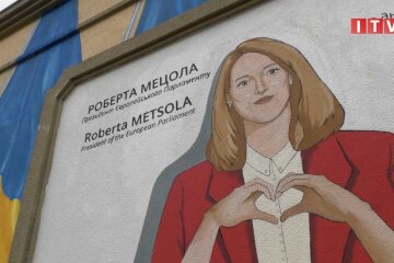 В Ірпені створили мурал з Президенткою Європарламенту Робертою Мецолою