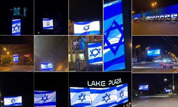 У Києві на понад 350 цифрових носіях реклами транслюється прапор Ізраїлю