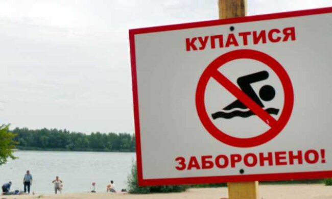 Стало відомо, на яких пляжах Києва краще не купатися і не відпочивати