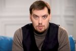 Субсидії зменшені цього року не будуть: Гончарук