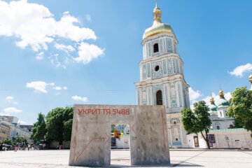На Софійській площі у Києві встановили інсталяцію «Укриття від нетерпимості»