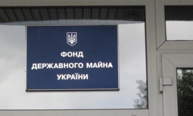 У ЗМІ просочилося прізвище майбутнього голови Фонду держмайна