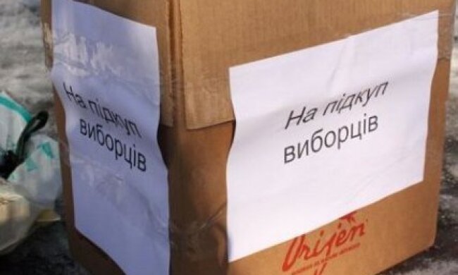 Голос за гроші та цукор: на Луганщині у 107 окрузі викрито мережу підкупу виборців на користь Сухова