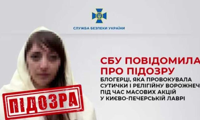 Відома "активістка і захисниця УПЦ (МП) в Лаврі" отримала підозру від СБУ