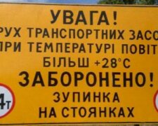 До Києва тимчасово заборонили в’їжджати вантажівкам