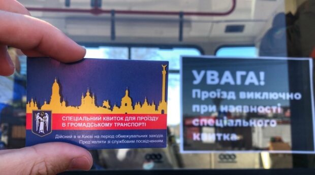 З понеділка в київський транспорт пускатимуть тільки за спецперепустками