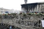У київському Будинку профспілок відкрився покерний клуб