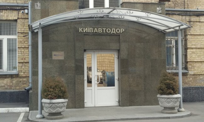 В офісі “Київавтодору” проходять обшуки
