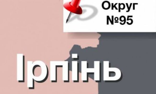 У виборчому окрузі №95 визначилась п’ятірка лідерів – соцопитування Фонду інноваційних проектів