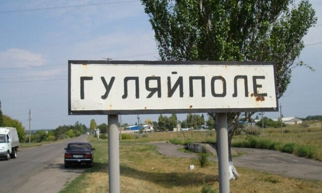 Росіяни вдарили ракетами по Гуляйполю: загинули двоє чиновників