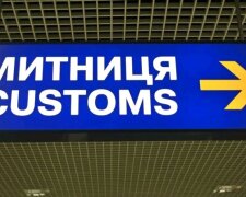 Митник аеропорту Київ недодав до бюджету близько 230 тисяч