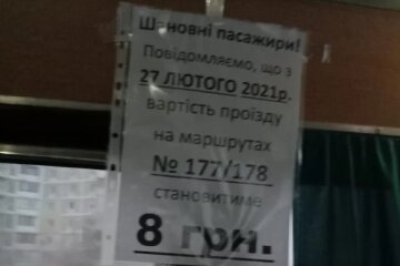 У суботу проїзд в київських маршрутках подорожчає