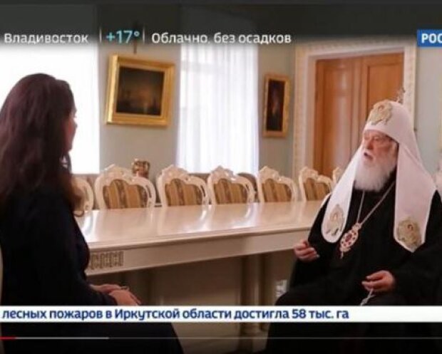 ПЦУ відреагувала на інтерв’ю Філарета пропагандистському телеканалу “Росія 24”