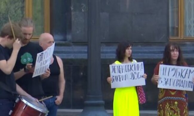 На Банковій зібрався пікет із барабанами і “пищалками”