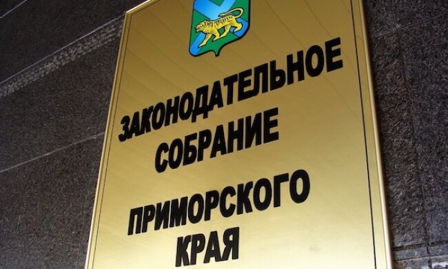 Абсолютний демарш. Депутати Примор’я вимагають від Путіна вивести війська з України