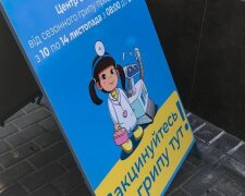 У київських аптеках почали робити щеплення від грипу