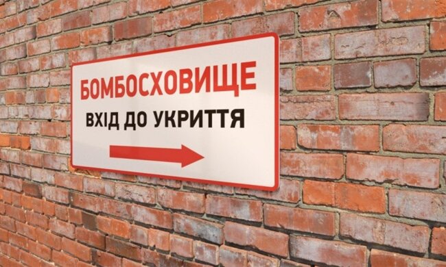 У столиці за понад 20 млн гривень збудують два укриття в інтернатах