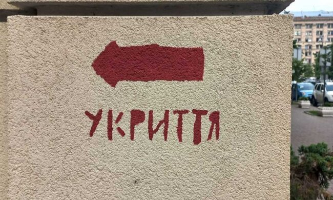 У Києві завершено перевірку укриттів — столична влада і уряд представляють “готовність” по-різному