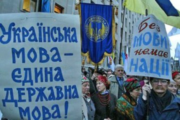 У Зеленського розповіли, як будуть підтримувати українську мову