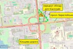 На три місяці: у Києві обмежать рух пішоходів мостом на Берестейському проспекті