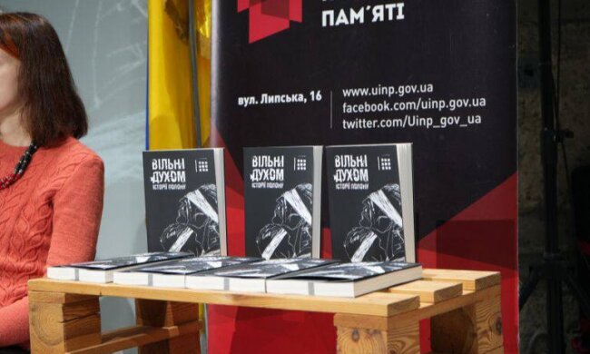 «Вільні духом»: у Києві презентували збірку з 14 вражаючих спогадів про російський полон