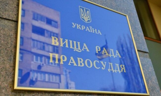 З’їзд суддів України обрав п’ятьох членів Вищої ради правосуддя