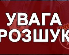 Кількість зниклих безвісти киян зростає з року в рік