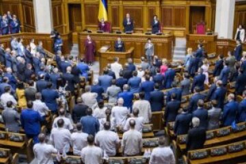Рада планує скоротити кількість нардепів на третину – ЗМІ