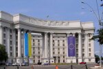 Спроби експлуатувати Волинську трагедію є неприпустимими – МЗС