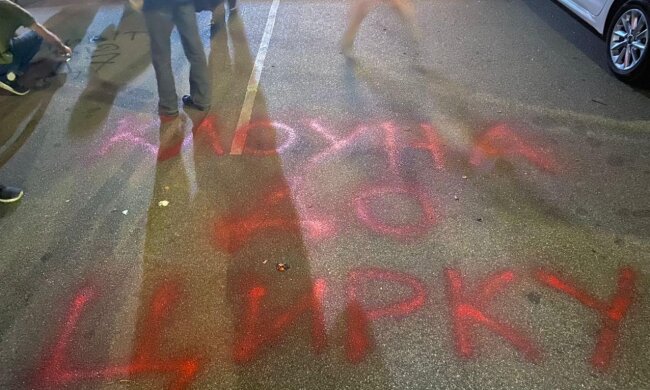 "Клоуна до цирку": націоналісти розмалювали паркан біля резиденції Зеленського (фото)