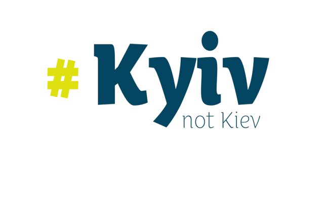 Міжнародний аеропорт у Катарі долучився до #KyivNotKiev