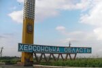 Рашисти вдарили по Херсонщині з РСЗВ: двоє поранених