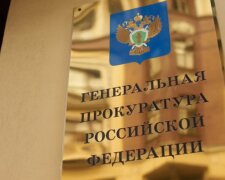 Прокуратура РФ назвала “Всесвітній конгрес українців” “загрозою для своєї безпеки”